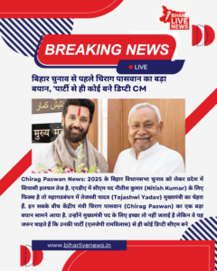 Bihar News निलंबित ASI सरोज सिंह के करीबियों पर कसेगा शिकंजा, STF ने बनायी स्पेशल टीम (1)