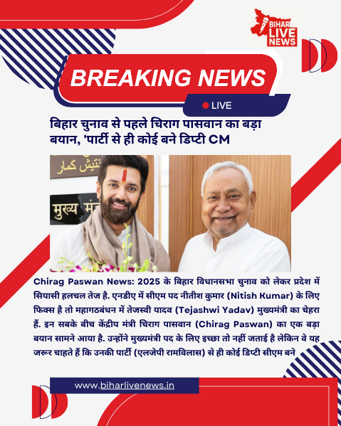 Bihar News निलंबित ASI सरोज सिंह के करीबियों पर कसेगा शिकंजा, STF ने बनायी स्पेशल टीम (1)