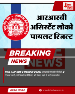 Bihar News निलंबित ASI सरोज सिंह के करीबियों पर कसेगा शिकंजा, STF ने बनायी स्पेशल टीम (1)