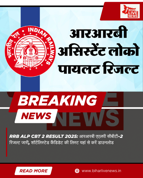 Bihar News निलंबित ASI सरोज सिंह के करीबियों पर कसेगा शिकंजा, STF ने बनायी स्पेशल टीम (1)