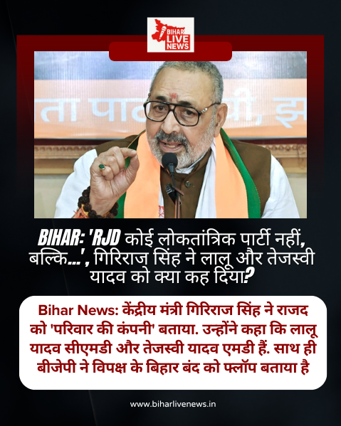 Bihar News निलंबित ASI सरोज सिंह के करीबियों पर कसेगा शिकंजा, STF ने बनायी स्पेशल टीम (10)