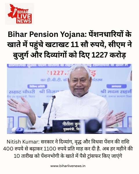 Bihar News निलंबित ASI सरोज सिंह के करीबियों पर कसेगा शिकंजा, STF ने बनायी स्पेशल टीम (11)