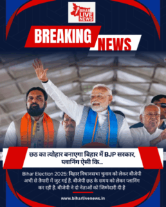 Bihar News निलंबित ASI सरोज सिंह के करीबियों पर कसेगा शिकंजा, STF ने बनायी स्पेशल टीम (6)