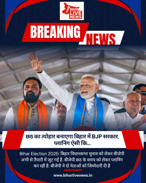 Bihar News निलंबित ASI सरोज सिंह के करीबियों पर कसेगा शिकंजा, STF ने बनायी स्पेशल टीम (6)