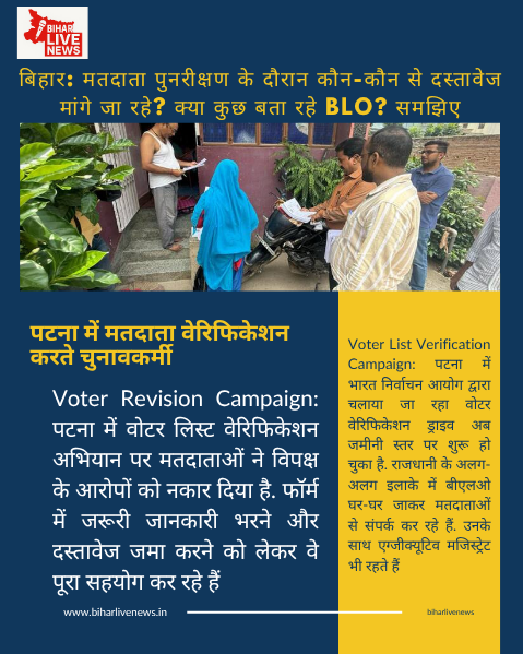 Bihar News निलंबित ASI सरोज सिंह के करीबियों पर कसेगा शिकंजा, STF ने बनायी स्पेशल टीम