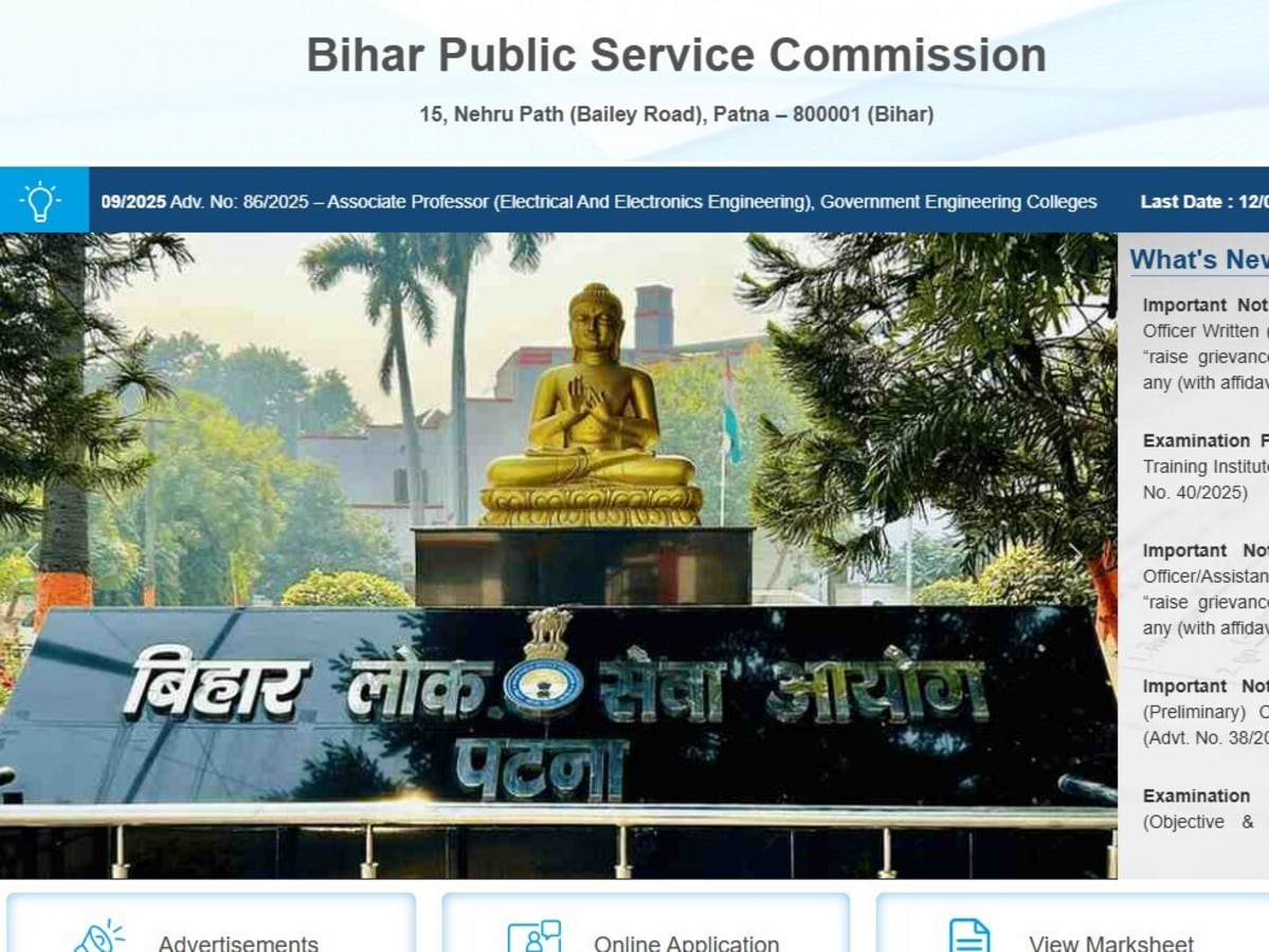 bpsc_71th_admit_card_1756548930276_1756548930563