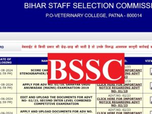 bssc_inter_exam__1724209460774_1754360054278
