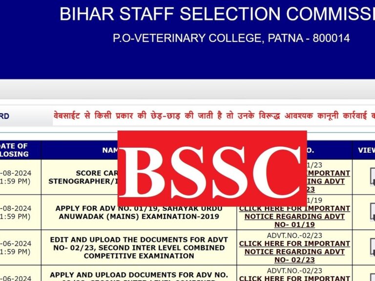 bssc_inter_exam__1724209460774_1754360054278