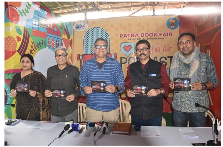पटना पुस्तक मेला