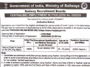 rrb_level_1_1766479623498_1766479629912