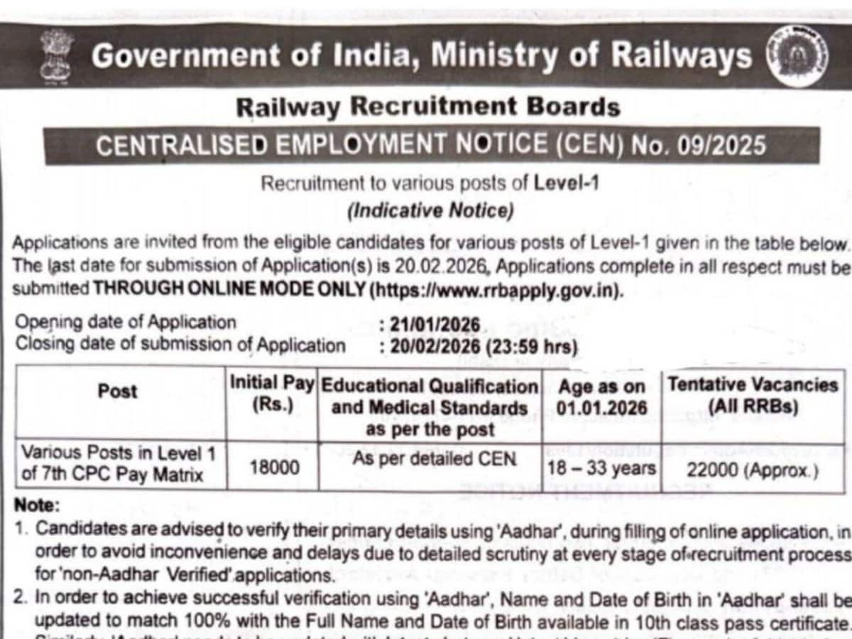 rrb_level_1_1766479623498_1766479629912