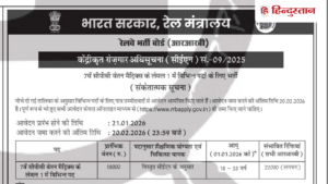 Screenshot_2026-01-09_101837_1767938683830_1767938691316