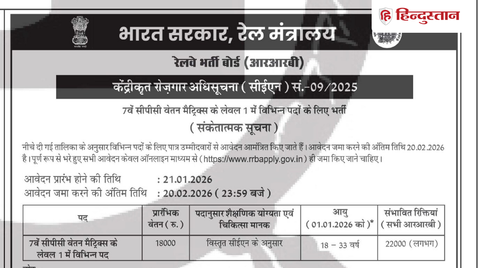 Screenshot_2026-01-09_101837_1767938683830_1767938691316