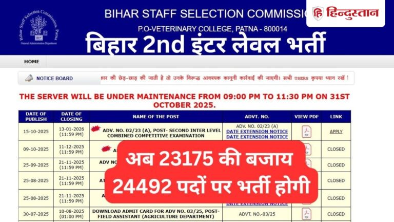 bssc_inter_level_1765852557683_1765852562994_1768356992631 (1)